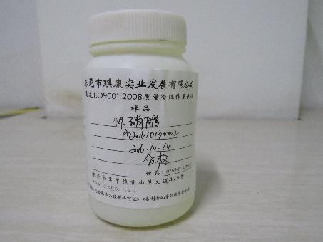 1586332554803824.jpg 硝酸2.jpg