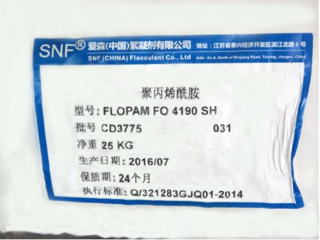 1586761604478068.jpg 愛森陽離子.jpg