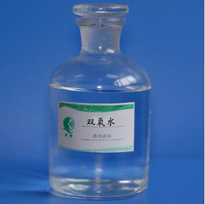 1588664957943920.jpg 雙氧水1.jpg