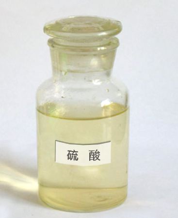 1589786974354855.jpg 硫酸.jpg